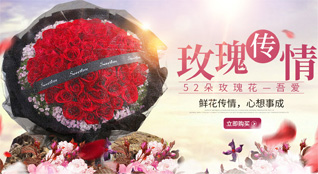 湖南怀化通道县坪坦乡鲜花速递